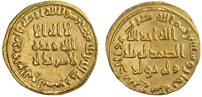 Dinar coin 39565